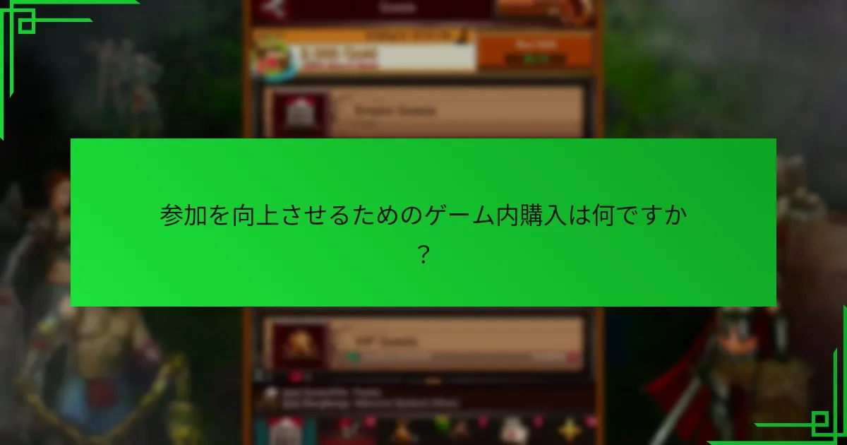 イベントで利用可能な具体的なマイルストーン報酬は何ですか？