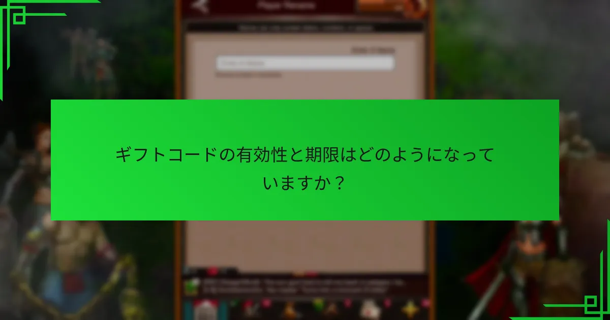 「Game of War: Fire Age」で報酬を得るための代替手段は何ですか？