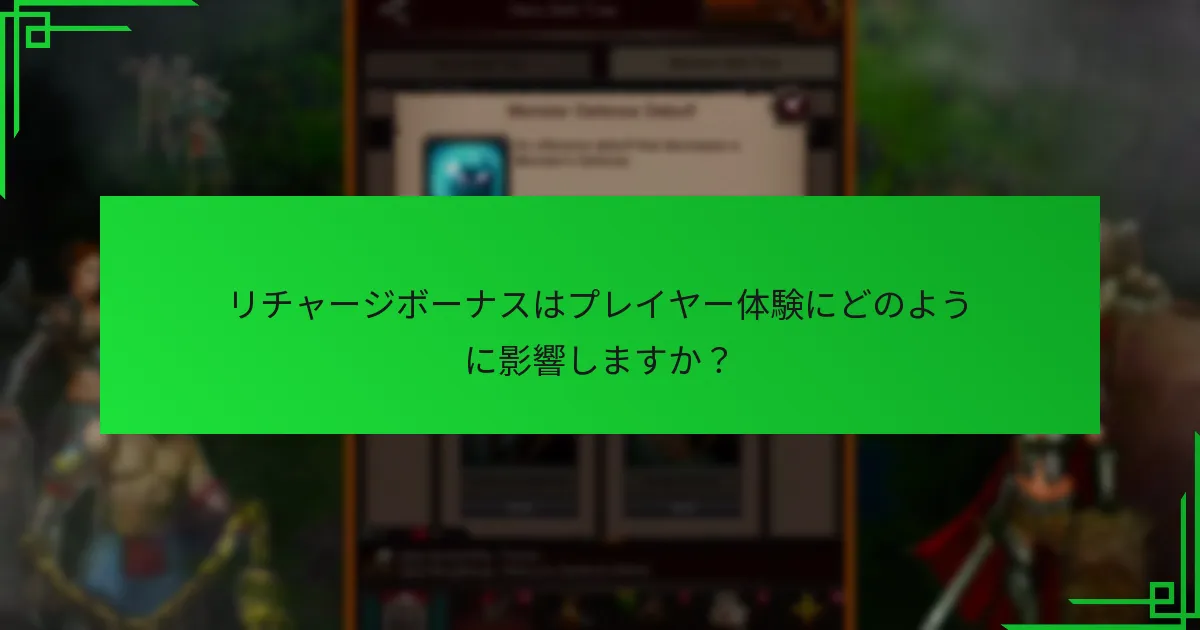 どのプラットフォームが最良の新規プレイヤーリチャージボーナスを提供していますか？